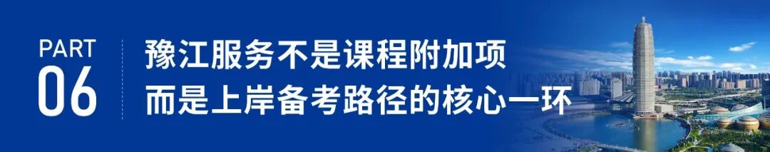 2026.8.27 学员服务-06.jpg