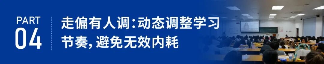 2026.8.27 学员服务-04.jpg