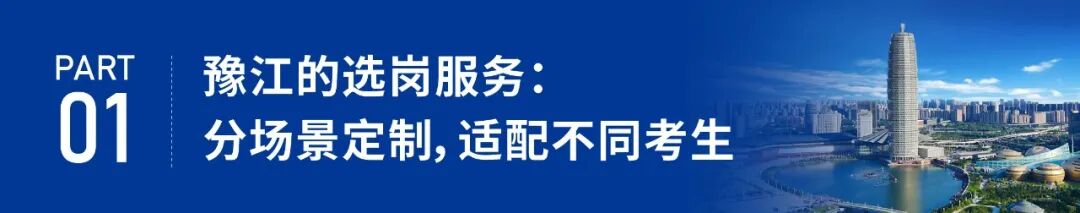 2026.8.27 学员服务-14.jpg