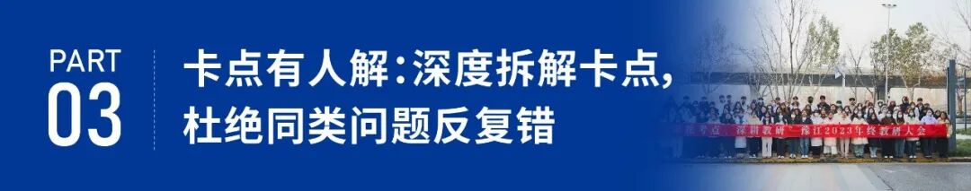 2026.8.27 学员服务-03.jpg