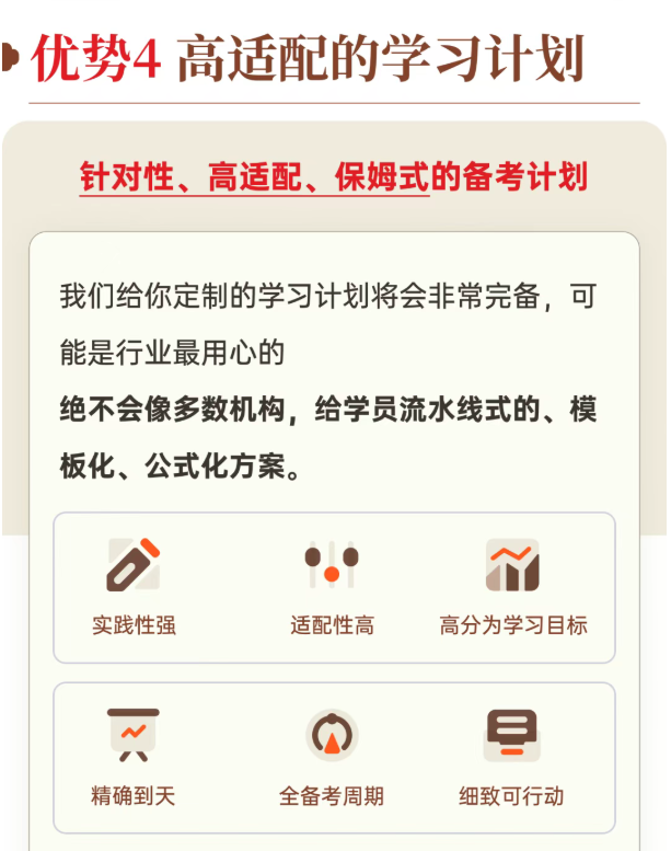 【豫江】河南考生如何才能突破重围、成功上岸？