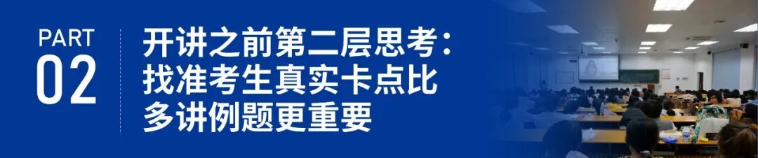2026.8.26 了解课程-10.jpg