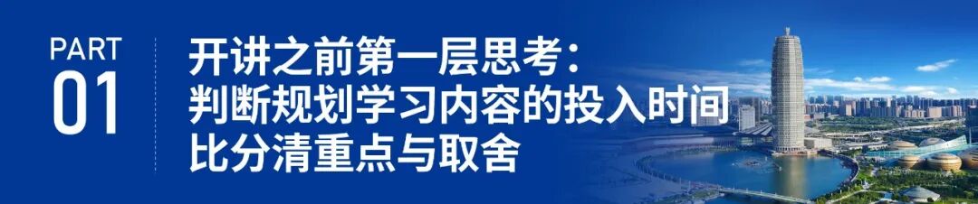 2026.8.26 了解课程-09.jpg