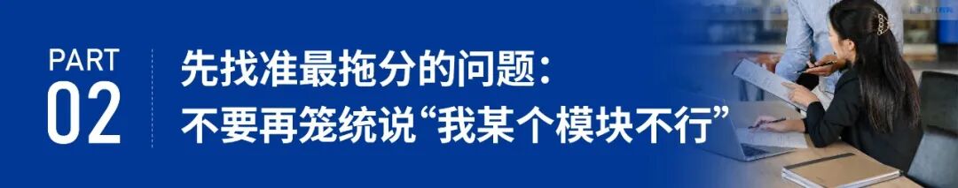 2026.8.27 备考方法论-46.jpg