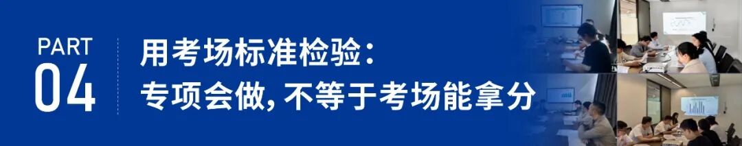 2026.8.27 备考方法论-48.jpg