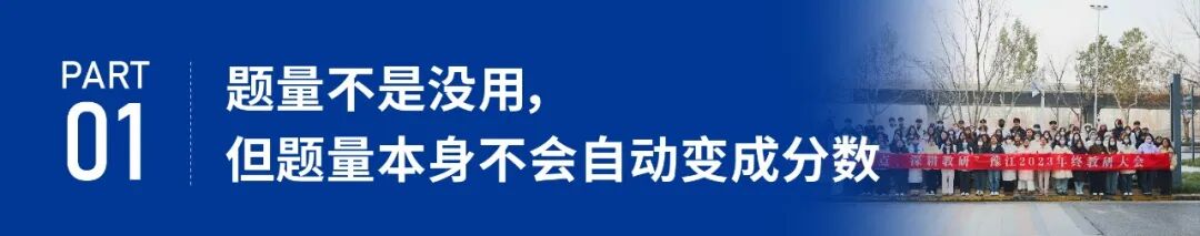 2026.8.27 备考方法论-45.jpg