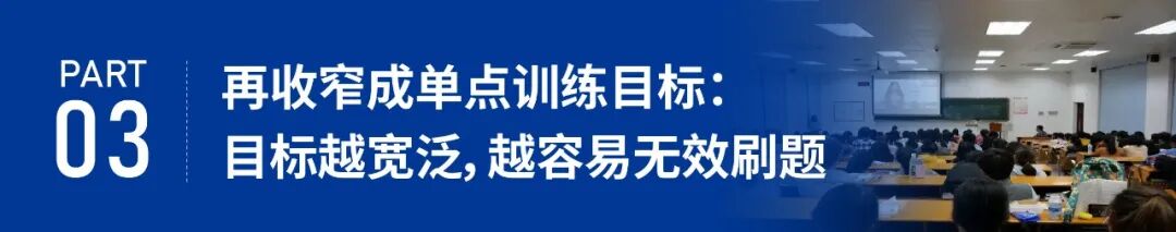 2026.8.27 备考方法论-47.jpg