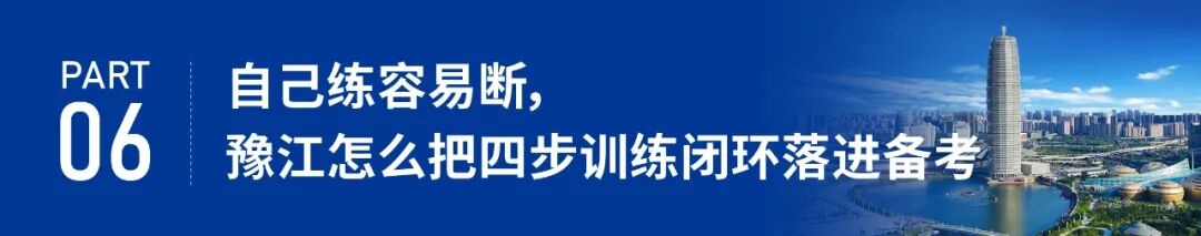 2026.8.27 备考方法论-50.jpg