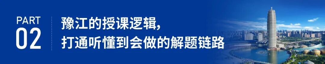 2026.8.27 备考方法论-44.jpg