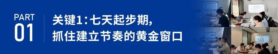 2026.8.27 学员服务-11.jpg