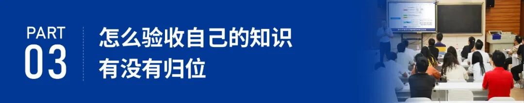 2026.8.27 备考方法论-41.jpg