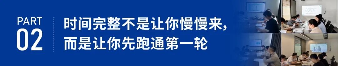2026.8.27 备考方法论-36.jpg