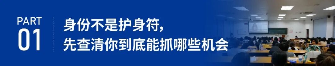 2026.8.27 备考方法论-35.jpg
