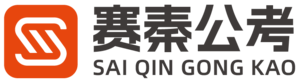 赛秦公考教育官网