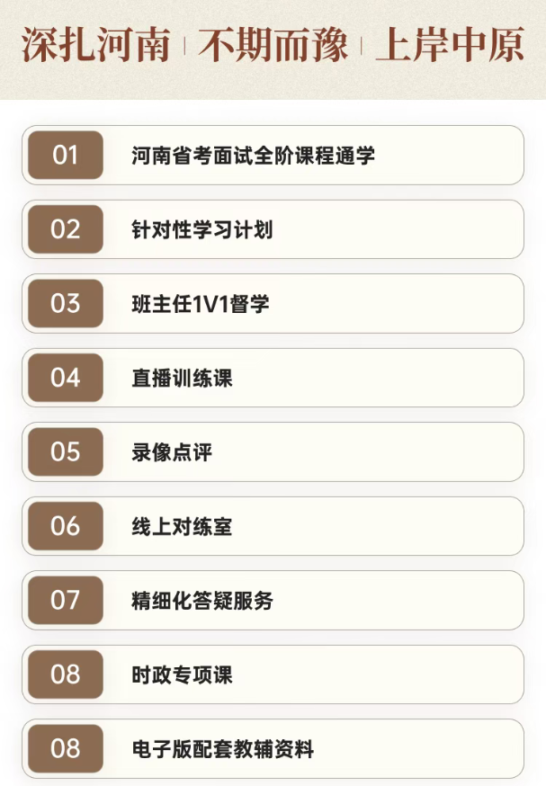 【豫江】豫江课程如何适应不同需求与不同背景的考生？