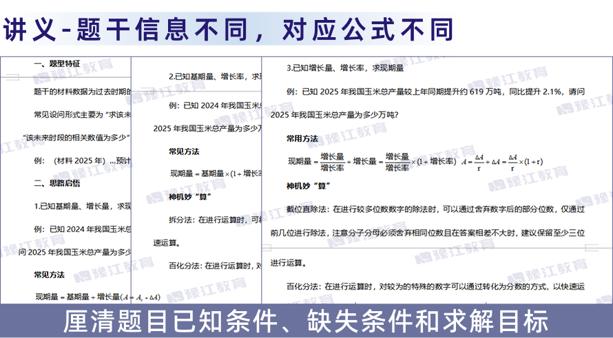服务3.2 (2).png