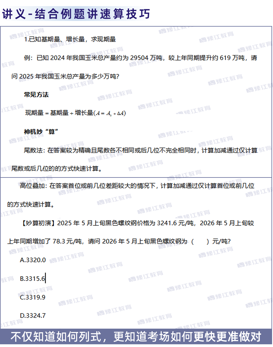 服务3.3.png