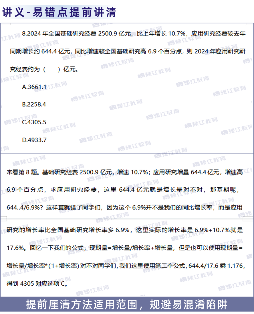 服务3.4.png
