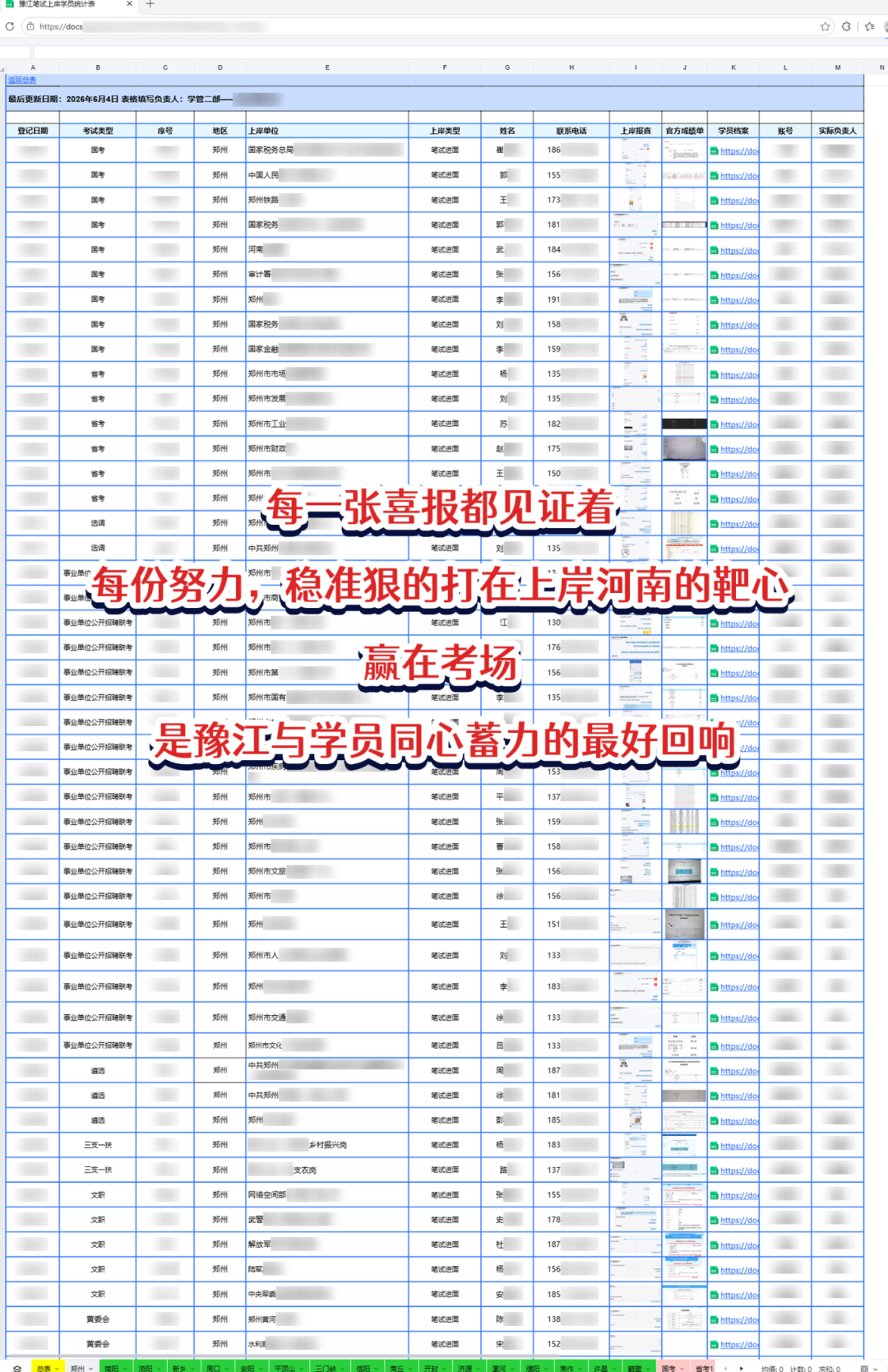 0ec62329c0b603dcd381faf1bfe53d35.png