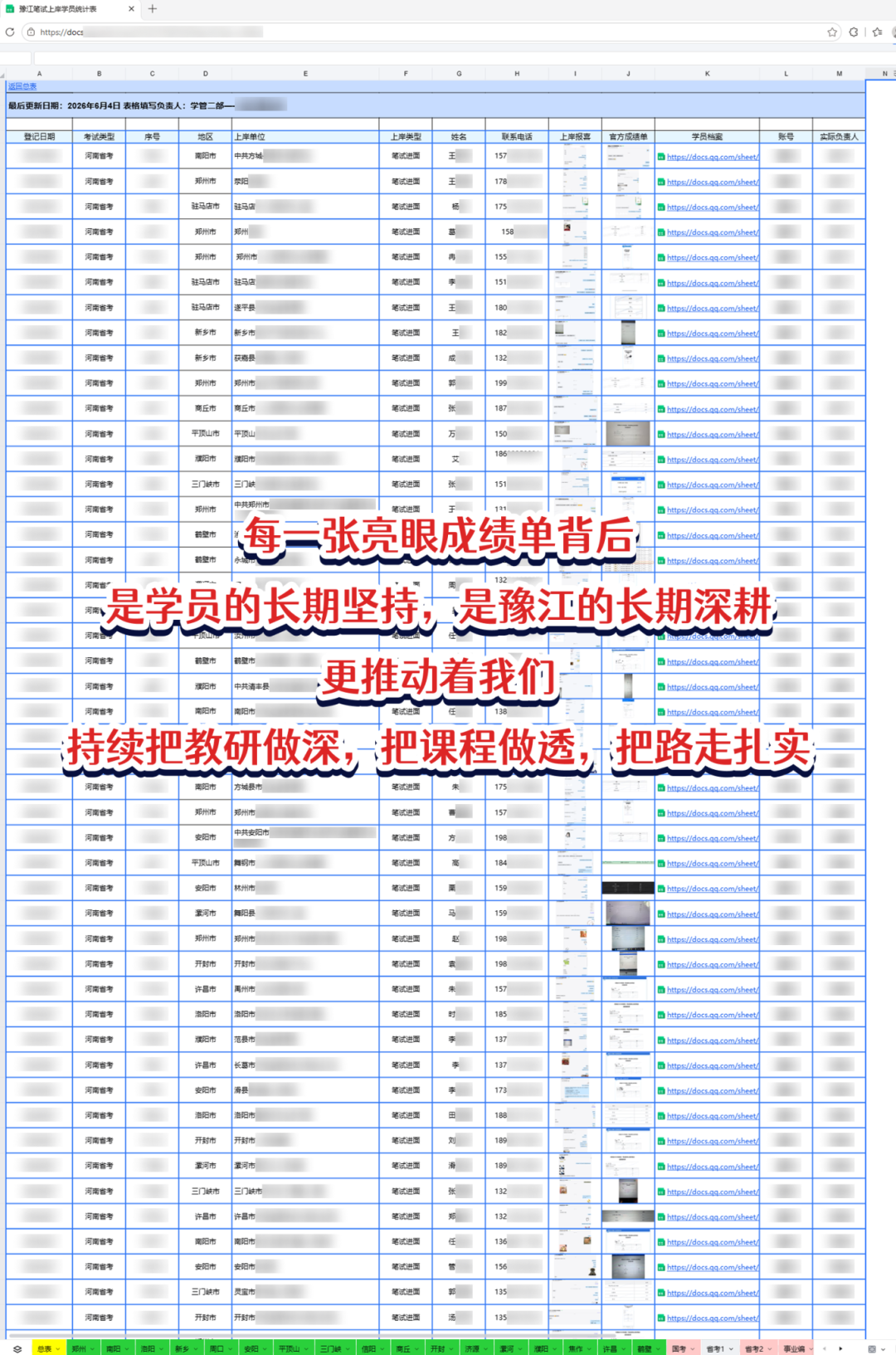0eafa22ad051e893c18b4e299101efed_720.png